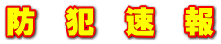 �h�@�Ɓ@���@��